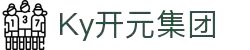Ky开元·(中国)集团
